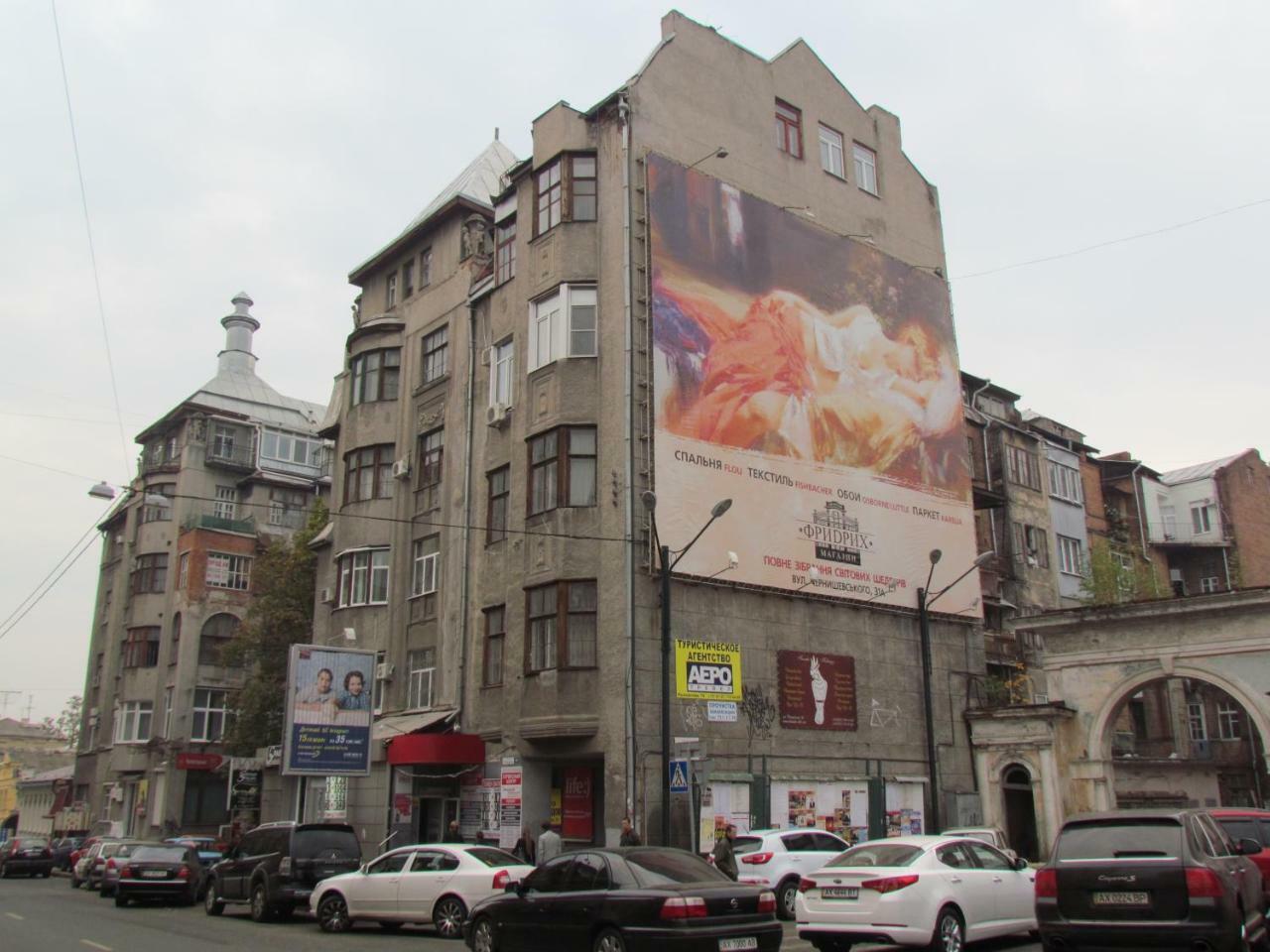Two-Floor Apartments And Studio 2-Х Этажные Апартаменты И Студия В Самом Центре Kharkov Luaran gambar